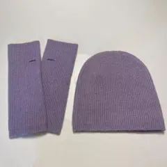 ユニクロ　スフレヤーンニットビーニー　ニットアームウォーマー　パープル