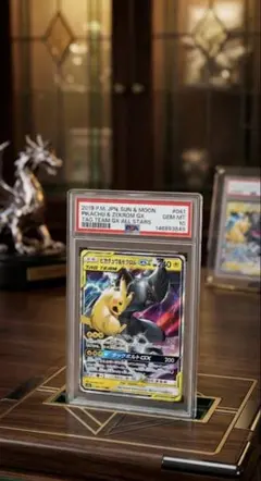 ピカチュウ&ゼクロムGX RR サン&ムーン ハイクラスパック タッグオールス…のサムネイル