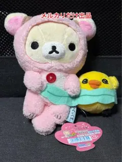 大リラックマ展 ソファー付きぬいぐるみ 横浜限定 リラックマ
