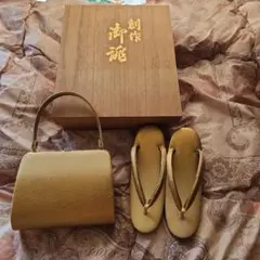 ゴールド 和装用バッグと草履セット
