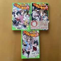 Item thumbnail for item 576374f7-c502-49d8-ba16-3889e2828723