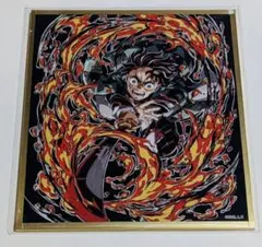 鬼滅の刃　WEBSHOPくじ アクリル色紙　竈門炭治郎　C44