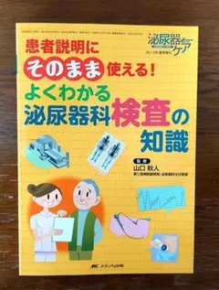 Item thumbnail for item cbf678e1-61b7-45ce-824b-5dafae158714