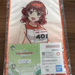 一番くじ　学園アイドルマスター　Part2 花海佑芽　ひんやりクールタオル