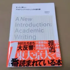 Item thumbnail for item 6b92d8d0-254d-4760-8b46-c8a133d065ed