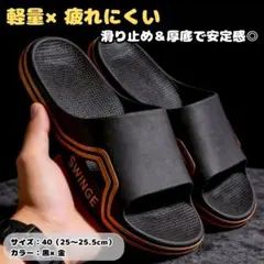 남성용 및 여성용 샌들, 가볍고 두꺼운 바닥, 미끄럼 방지, 피로 방지, 블랙 x 골드, 25cm