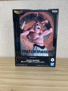 ドラゴンボールZ MATCH MAKERS魔人ブウ(vs超サイヤ人3ゴテンクス)
