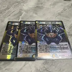 邪脳の魔法陣　3枚