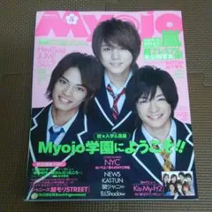 3月処分　Myojo　2011年5月号　抜けなし　即購入❌
