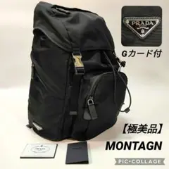 【未使用】希少 PRADA TESSUTO MONTAGNA NERO 2way PRADA(プラダ) ナイロン2WAYキルティングバッグ ブラック