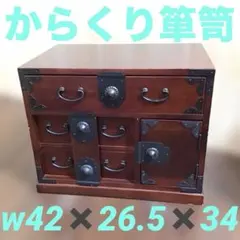 アンティーク　タンス　漆塗り　蒔絵　骨董家具　小タンス　飾り棚　木箱 アンティーク タンス 漆塗り 蒔絵 骨董家具 小タンス 飾り棚 木箱