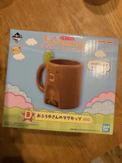 一番くじ　たまごっち　おふろやさんのマグカップ