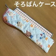 Item thumbnail for item e3ed8f06-3fe4-4569-9439-085377921fef