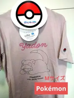 2026年最新】ヤドンTシャツの人気アイテム - メルカリ
