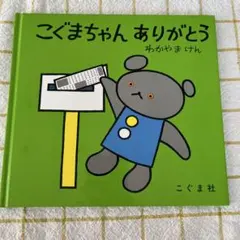 ジャスミン様 リクエスト 4点 まとめ商品