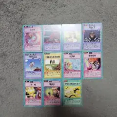 スレイヤーズふぁいと　11枚セット