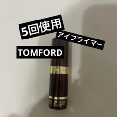 m*i様 エモーションブループ アイ プライマー ウォータープルーフ