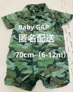 babyGap 半袖　迷彩ロンパース 70cm（6-12m）