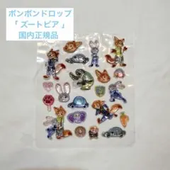 ボンボンドロップシール 「 ズートピア 」 国内正規品