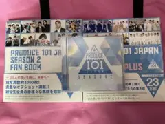 PRODUCE101 JAPAN SEASON 2 本・CD