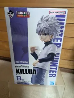 一番くじ　ハンターハンター　B賞　キルア　フィギュア　新品未開封品