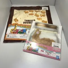 たべっ子どうぶつ 一番くじ ナプキン ＆ ジッパーバッグ 2点セット