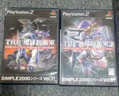 PS2ソフト　THE地球防衛軍　２本セット