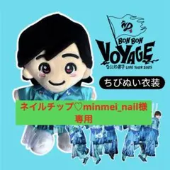 ネイルチップ♡minmei_nail様専用ページ