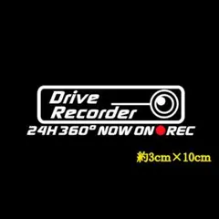 ドラレコステッカー　白U-3斜　3×10cm　ドライブレコーダー