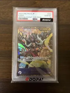 2026年最新】フラッグシップ カイドウ psa10の人気アイテム - メルカリ