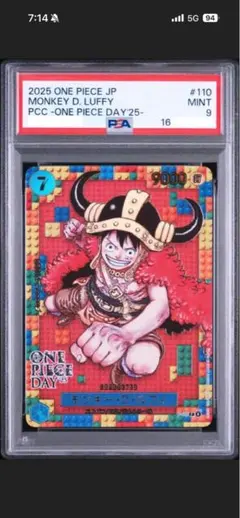 PSA9 ワンピース モンキー・D・ルフィ P-110 Luffy PSA
