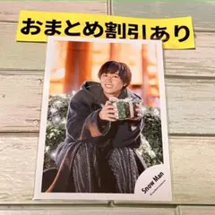 SnowMan公式写真 阿部亮平　3428ラブトリ /We'll go〜