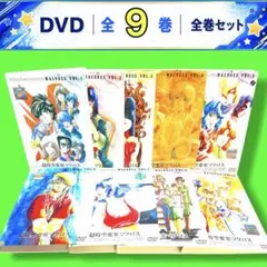 超時空要塞マクロス 全9巻、MACROSSⅡ 全2巻 セット レンタル落ち
