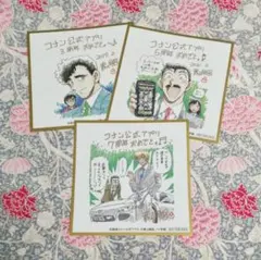 安室透風見裕也毛利小五郎蘭白鳥小林特典ステッカー☆名探偵コナン公式アプリ