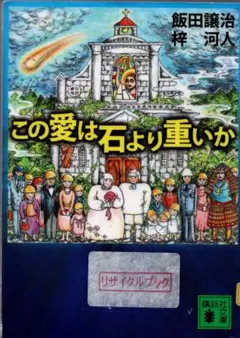 Item thumbnail for item 1e6271cf-f9e1-4825-af7a-3c3ee58afdf5