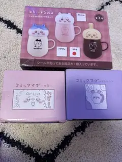 chiikawa キャラクター マグカップ 3個セット