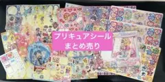❤プリキュアシール❤まとめ売り レターセット 2014年2015年 2016年