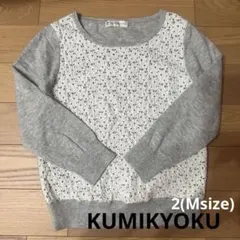 KUMIKYOKU✨美品　トップスのサムネイル