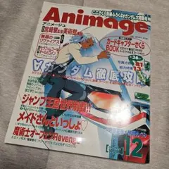 Item thumbnail for item b3ae4534-b953-40f7-a593-88026e0aa72d