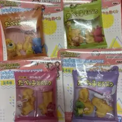 たべっ子どうぶつ THE MOVIE シャカシャカチャーム 全4種