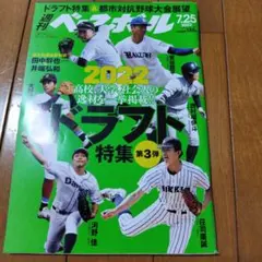 Item thumbnail for item 9238ece8-4086-41c8-a21a-05de2f10bdf5