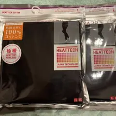 ユニクロ　極暖ヒートテックコットン　レギンス十分丈　Lサイズ