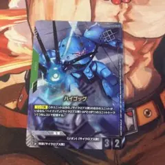 ハイゴッグ　優勝者プロモ　ガンダムカード