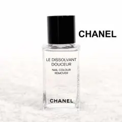 CHANEL ル ディソルヴァン ドゥスール N エナメルリムーバー 除光液のサムネイル