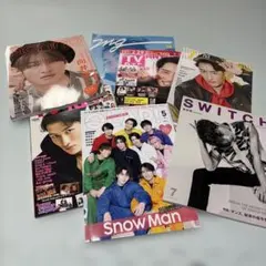 ⭐︎Snow Man＆岩本照雑誌まとめ売り⭐︎