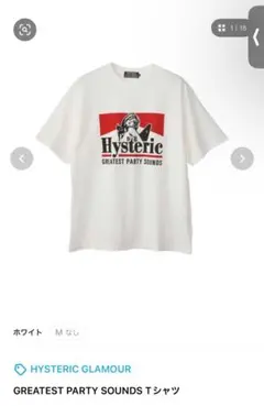 HYSTERIC GLAMOUR GREATEST PARTY SOUNDS