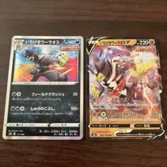 ポケモンカード いちげきウーラオス 2枚セットのサムネイル