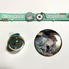 プロセカ 日野森雫 セカライ セット