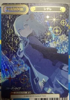 Item thumbnail for item 2ef9d69b-1eae-4b20-9928-fc22bde5e8e6