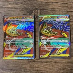 ポケモンカード メガルチャブルex MA 2枚セットのサムネイル